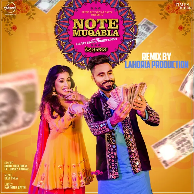 Note Muqabla (Lahoria Production Remix)