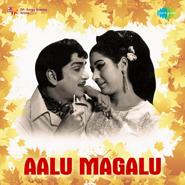 Aalu Magalu (Original Motion Picture Soundtrack)