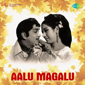 Aalu Magalu (Original Motion Picture Soundtrack) by Unknown Artist