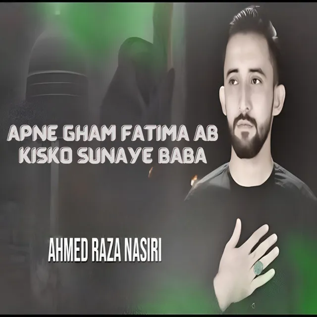 APNE GHAM FATIMA AB KISKO SUNAYE BABA