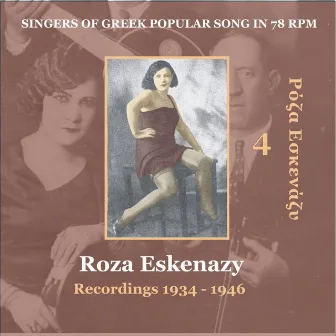 Roza Eskenazy Vol. 4 / Singers of Greek Popular Song in 78 rpm / Recordings 1934 - 1946 by Roza Eskenazy