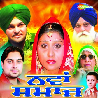 Nava Samaj by Micky