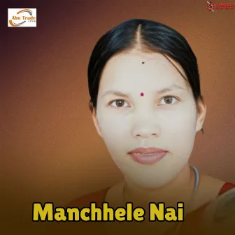 Manchhele Nai by 