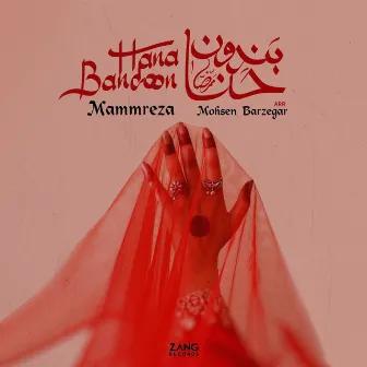 Hana Bandoon by Mammreza