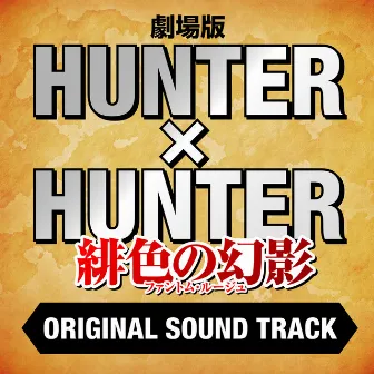 HUNTER x HUNTER THE MOVIE: Phantom Rouge Original Soundtrack by Yoshihisa Hirano