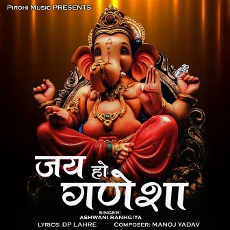 Jai Ho Ganesha by Ashwani Ranhgiya