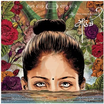 Aruvi (Original Motion Picture Soundtrack) by Bindhumalini