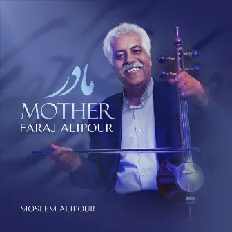 Mother by Moslem Alipour