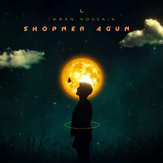 Shopner Agun by Imran Hossain