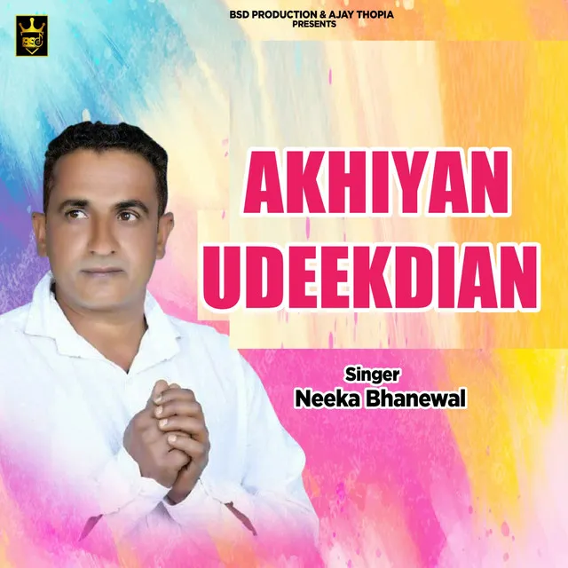 Akhiyan Udeekdian