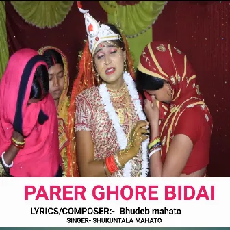 Parer Ghore Bidai by Shukuntala Mahato