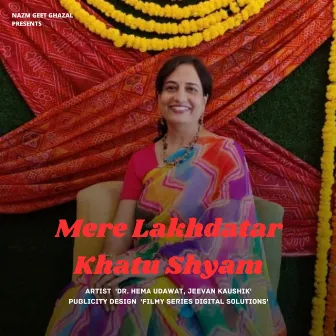 Mere Lakhdatar Khatu Shyam by Dr Hema Udawat