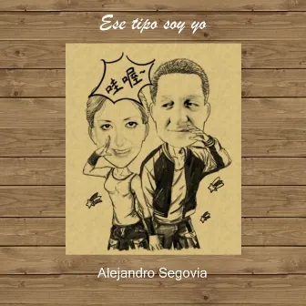 Ese Tipo Soy Yo by Alejandro Segovia