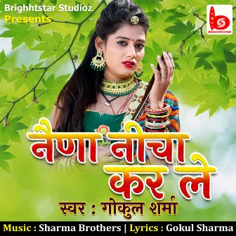 Naina Nicha Karle by Sharma Brothers