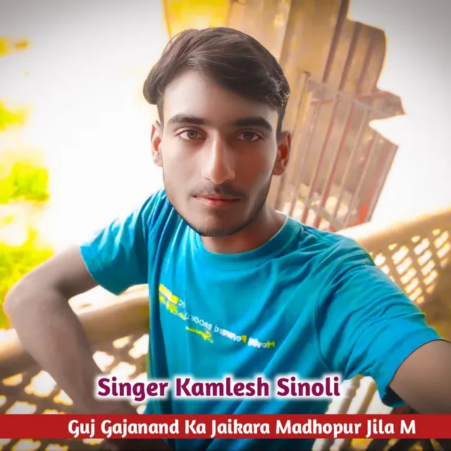 Guj Gajanand Ka Jaikara Madhopur Jila M