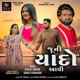 Juni Yaado Aavi by Gracy Chauhan