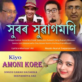 Kiyo Amoni Kore by Deepanwita Das