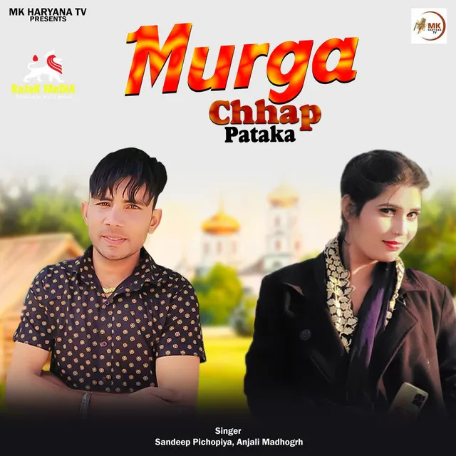 Murga Chhap Pataka