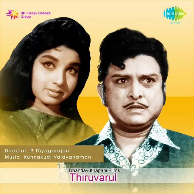 Thiruvarul (Original Motion Picture Soundtrack)