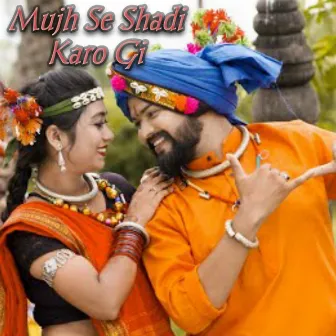 Mujh Se Shadi Karo Gi by Kamal Raj Sandilya