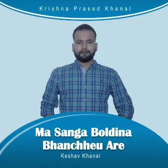 Ma Sanga Boldina Bhanchheu Are by Keshav Khanal