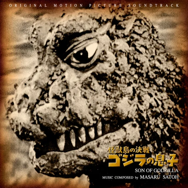 Son of Godzilla Original Soundtrack