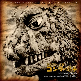 Son of Godzilla Original Soundtrack by Masaru Sato