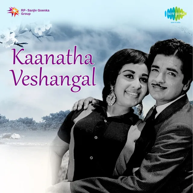 Swargavathil (From "Kaanatha Veshangal")