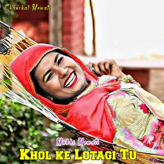 Khol Ke Lotagi Tu by Mubbi Mewati