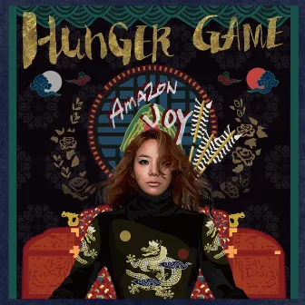 Hunger Game by DJ Joy