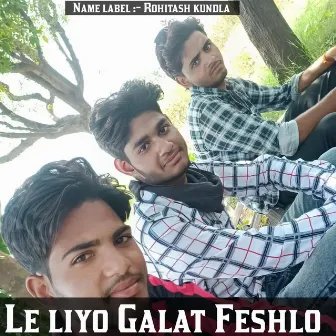 Le liyo Galat Feshlo by Rohitash kundla