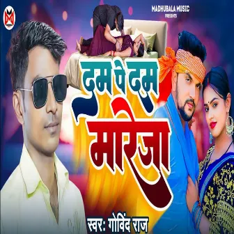 Dum pe Dum Mareja by Govind Raj