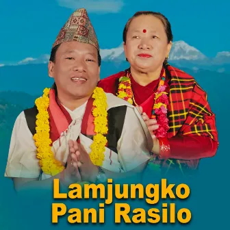 Lamjung Ko Pani Rasilo by Surya Kumari Gurung