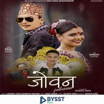 Jobana जोवन by Basanta Thapa