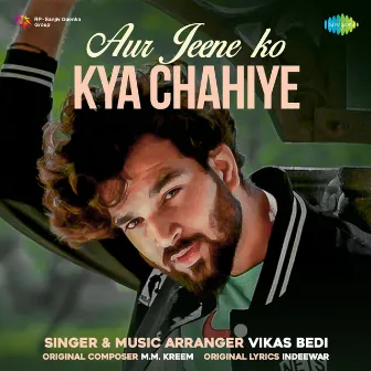 Aur Jeene Ko Kya Chahiye - Single by Unknown Artist