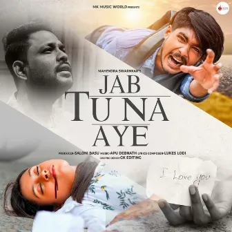 Jab Tu Na Aye by Mahendra Swarnkar