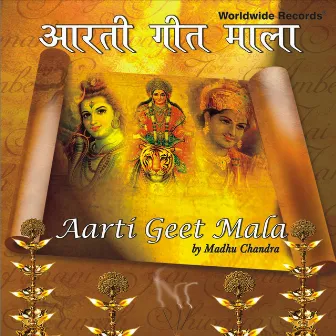 Aarti Geet Mala by Kirti Anurag