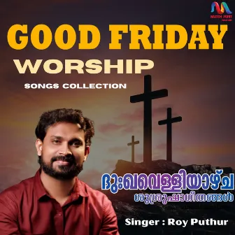 Good Friday Worship Songs by Roy Puthur