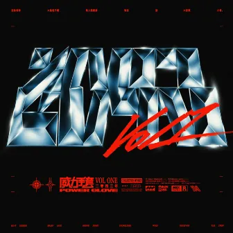 2043: Volume 1 by Power Glove