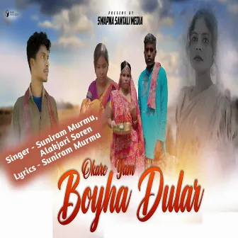 Okare Yam Boyha Dular by SUNIRAM MURMU