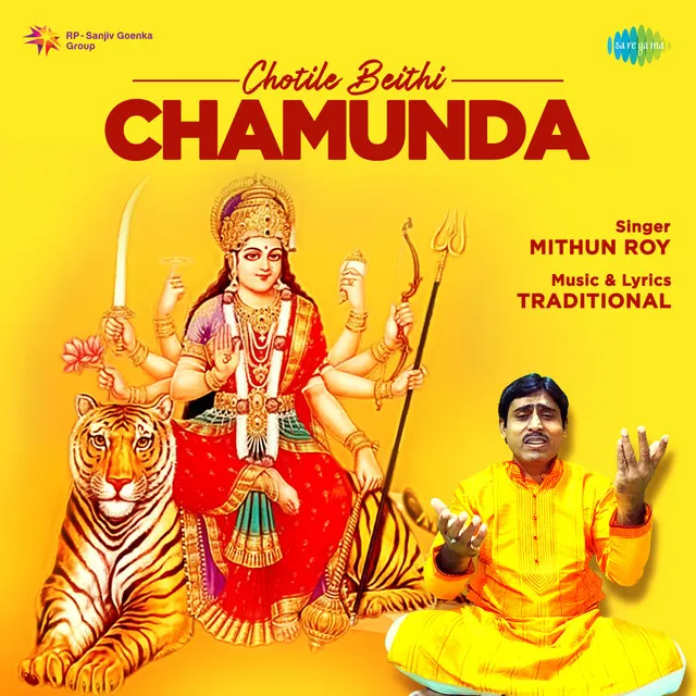 Chotile Beithi Chamunda - Single