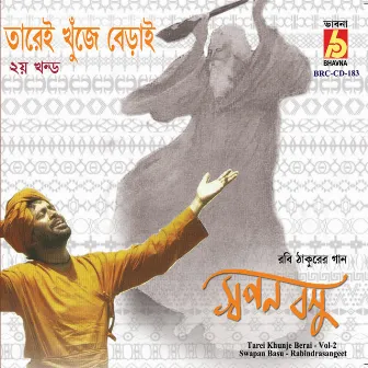 Tarei Khunje Berai, Vol. 2 by Swapan Basu