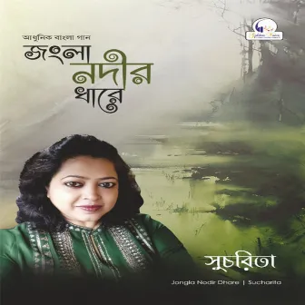 Jongla Nodir Dhare by Sucharita