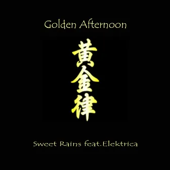 Golden Afternoon by Sweet Rains