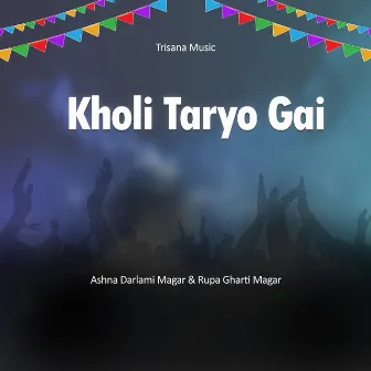 Kholi Taryo Gai by Rupa Gharti Magar