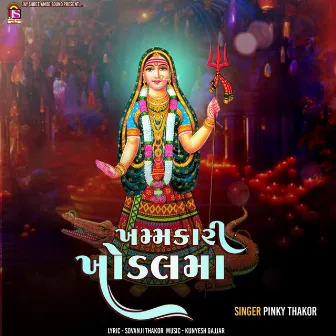 Khamkari Khodalma by Pinky Thakor