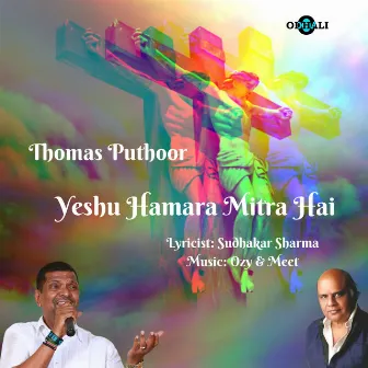 Yeshu Hamara Mitra Hai by Thomas Puthoor