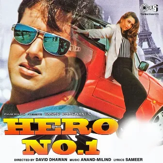 Hero No. 1 (Original Motion Picture Soundtrack) by Unknown Artist