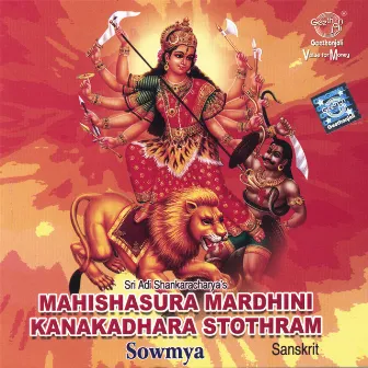 Mahishasura Mardhini & Kanakadhara Stothram by Sowmya