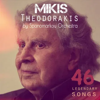 46 Legendary Songs: Mikis Theodorakis by Spanomarkou Orchestra by Spanomarkou